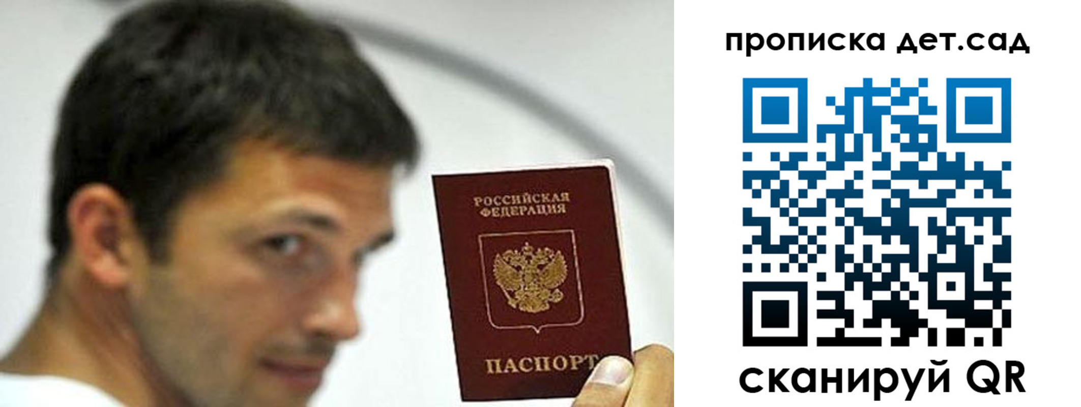 пропишу в квартире в Емве